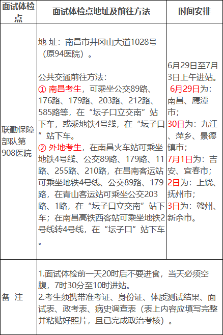 微信图片_20240628171342.png